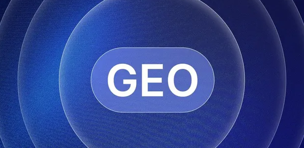 墨江哈尼族自治县生成式引擎优化赛道升温，盘点 GEO 行业发展态势