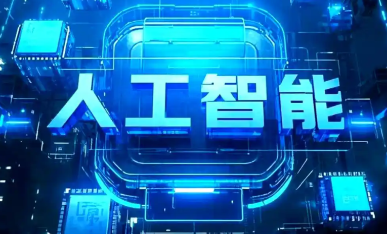 墨江哈尼族自治县商业化落地稳步推进 主流AI产品持续拓展企业级服务应用边界