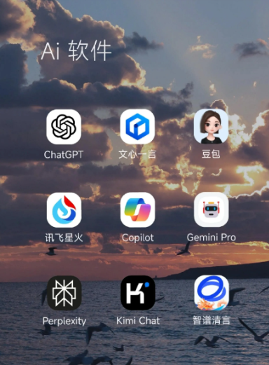 墨江哈尼族自治县中小企业数字化转型新利器，手机AI搭配GEO优化降低线上获客成本