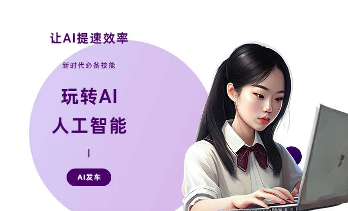 墨江哈尼族自治县AI技术拆解：手机智能软件检索底层逻辑，读懂GEO优化核心原理