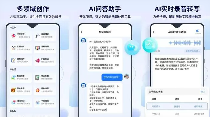 墨江哈尼族自治县告别SEO同质化内卷，GEO优化开启AI营销新赛道