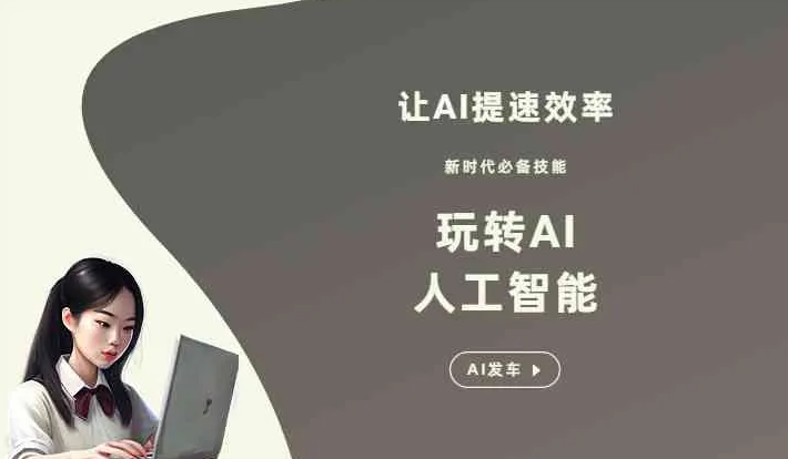 墨江哈尼族自治县GEO优化完整科普：原理、价值与核心适配场景